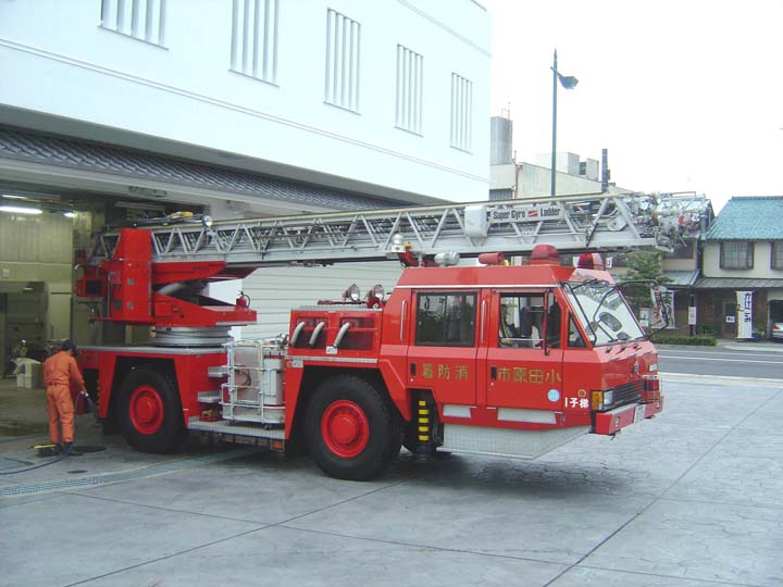 Odawara Fire department Morita Turntable ladder