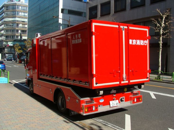 Hino Prime-Mover Tokyo TFD